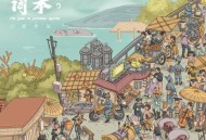 刀郎2020年专辑《弹词话本》[无损flac]网盘下载