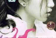 胡杨林《香水有毒》[无损flac]网盘下载