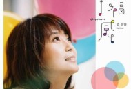 孟庭苇2006年专辑《幸福感》[无损flac]网盘下载