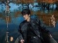许嵩《画平生》[FLAC/MP3-320K]网盘下载