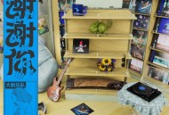 大粉乐队、谢天笑《向阳花》[FLAC/MP3-320K]网盘下载