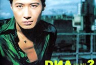 黎明1997年专辑《DNA出错》[无损flac]网盘下载