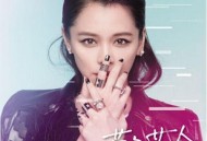 徐若瑄2014年EP专辑《敬女人》[无损flac]网盘下载