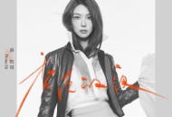 薛凯琪《香港的夜》[FLAC/MP3-320K]网盘下载