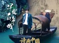 许嵩《早发白帝城》[FLAC/MP3-320K]网盘下载