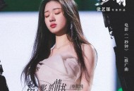 单依纯《给电影人的情书》[FLAC/MP3-320K]网盘下载