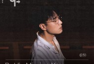 王铮亮《但我正在想你》[无损flac|320K高品质MP3]网盘下载