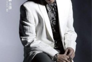 苏永康2008年专辑《拥抱》[无损flac]网盘下载