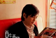 王杰2005年专辑《苏醒》[无损flac]网盘下载