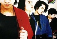 Beyond1993年专辑《This Is Love Ⅰ》[无损flac]网盘下载