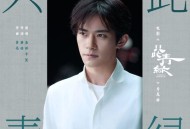 易烊千玺《只此青绿》[无损FLAC|320K高品质MP3]网盘下载