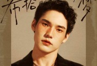 李宸希2025年EP专辑《希拾梦》[FLAC/MP3-320K]网盘下载