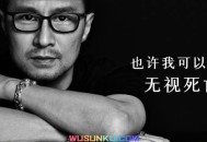 汪峰2022年专辑《也许我可以无视死亡》[无损flac]网盘下载