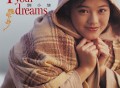 刘小慧专辑《In Your Dreams (Remastered 2020)》[FLAC/MP3-320K]网盘下载