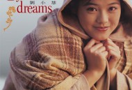 刘小慧专辑《In Your Dreams (Remastered 2020)》[FLAC/MP3-320K]网盘下载