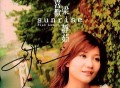 梁静茹2002年专辑《Sunrise，我喜欢》[无损flac]网盘下载