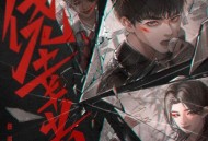 张远《侥幸者》[无损flac|320K高品质MP3]网盘下载