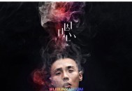 李荣浩2017年专辑《嗯》[无损flac]网盘下载