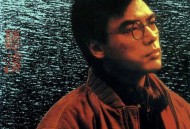 钟镇涛1987年专辑《听涛》[无损FLAC|320K高品质MP3]网盘下载