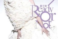 杨千嬅2011年专辑《Ready or not》[无损flac]网盘下载