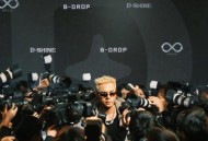 盛宇D-SHINE《B-DROP》[FLAC/MP3-320K]网盘下载