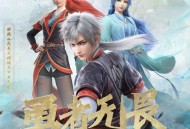 F.I.R.飞儿乐团、动力火车《勇者无畏》[无损FLAC|320K高品质MP3]网盘下载