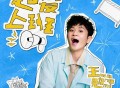 王勉《超爱上班》[无损FLAC|320K高品质MP3]网盘下载