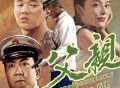 筷子兄弟专辑《父亲》[FLAC/MP3-320K]网盘下载