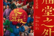 陈楚生《庙堂之外》[FLAC/MP3-320K]网盘下载