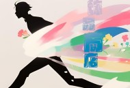 赖仔Morris《饰品商店》[FLAC/MP3-320K]网盘下载