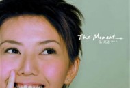孙燕姿2003年专辑《The Moment》[无损flac]网盘下载