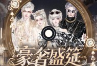 陈柯霓 (CHENge)《豪奢盛筵》[FLAC/MP3-320K]网盘下载