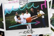 橘子海、椅子乐团 The Chairs《一次成像 (Best Scene)》[无损FLAC|320K高品质MP3]网盘下载