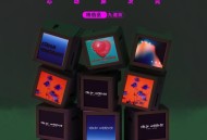 杨伯丞、九道灰《心动异次元》[FLAC/MP3-320K]网盘下载