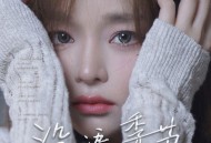 黄霄雲《没语季节》[无损flac|320K高品质MP3]网盘下载