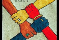 刘锐、王星2024年专辑《牧者影视配乐精选·壹》[无损flac|320K高品质MP3]网盘下载