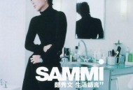 郑秀文1997年专辑《生活语言》[无损flac]网盘下载