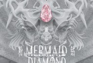 戚薇《粉钻》[无损FLAC|320K高品质MP3]网盘下载