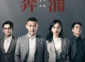 孙楠《奔涌》[FLAC/MP3-320K]网盘下载