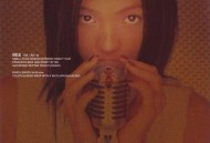 陈洁仪1999年专辑《炫耀》[无损flac]网盘下载