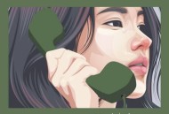 陈雪凝《绿色》[无损flac]网盘下载