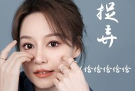 恰恰恰恰恰《捉弄》[FLAC/MP3-320K]网盘下载