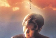 谭咏麟1993年专辑《笑看人生》[无损flac]网盘下载