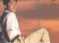 庾澄庆1989年专辑《让我一次爱个够》[无损flac]网盘下载