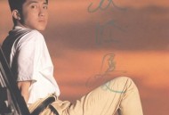 庾澄庆1989年专辑《让我一次爱个够》[无损flac]网盘下载