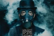 方大同2014年专辑《危险世界》[无损flac]网盘下载