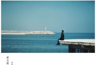 沙宝亮《好大的风》[FLAC/MP3-320K]网盘下载