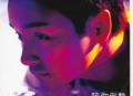 张国荣1999年专辑《陪你倒数》[无损flac]网盘下载