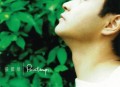 张国荣1998年专辑《Printemps》[无损flac]网盘下载