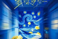 任然、易泽禹《醒不来的梦》[FLAC/MP3-320K]网盘下载
